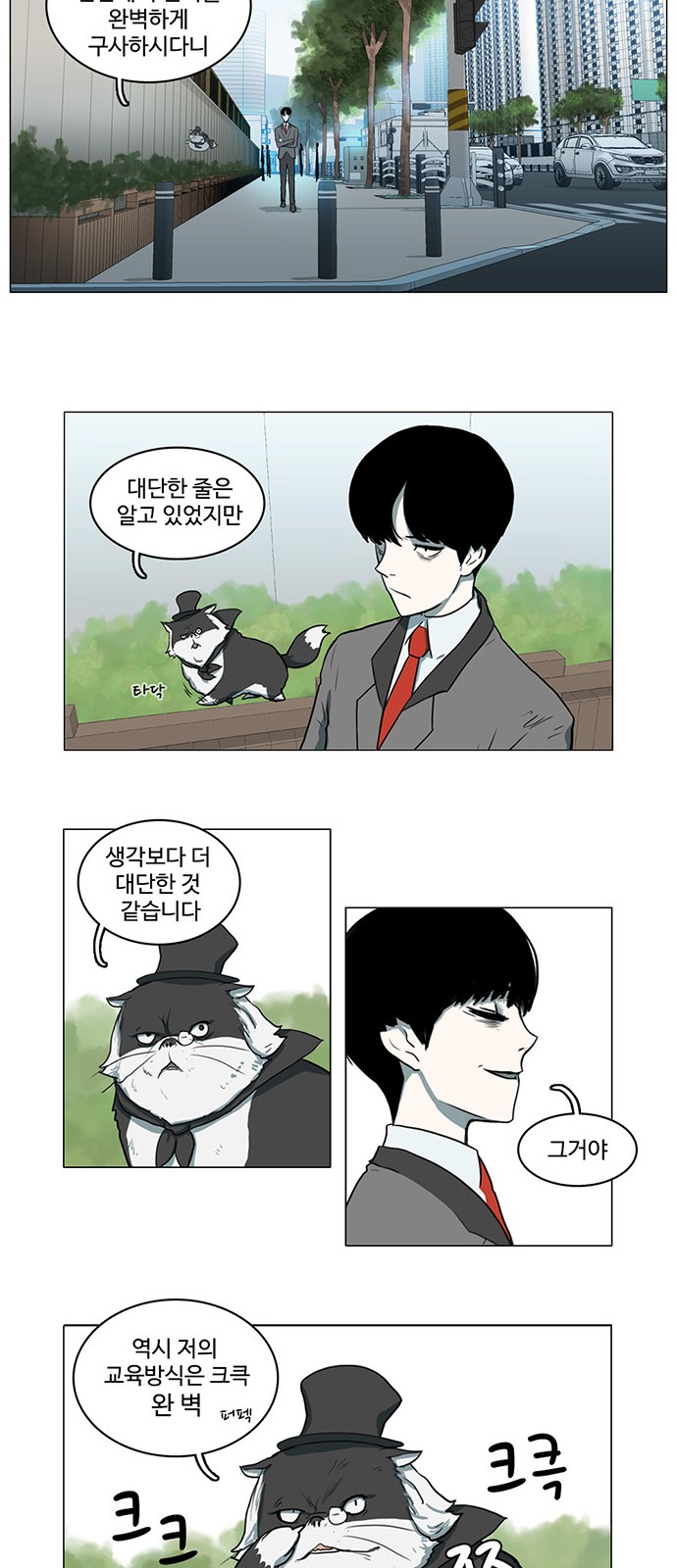 14 페이지