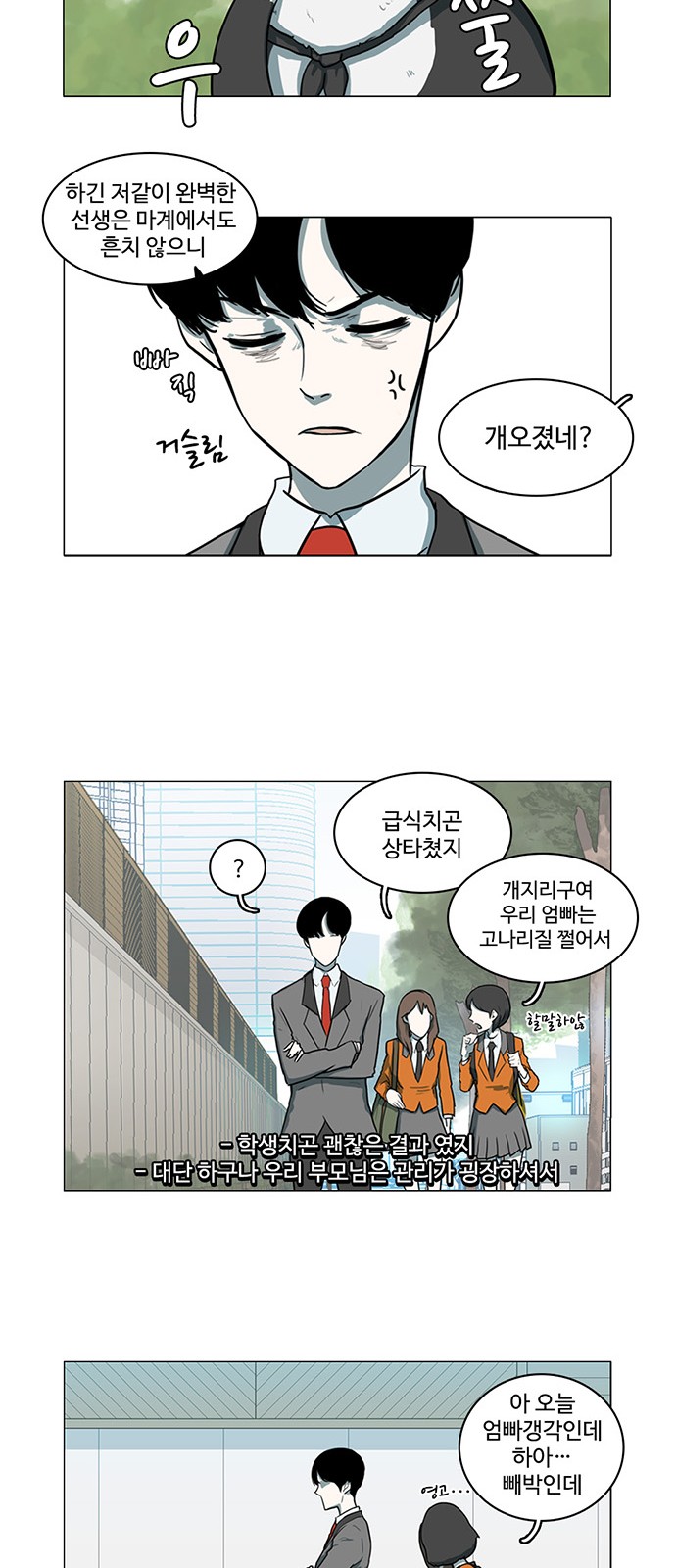 15 페이지