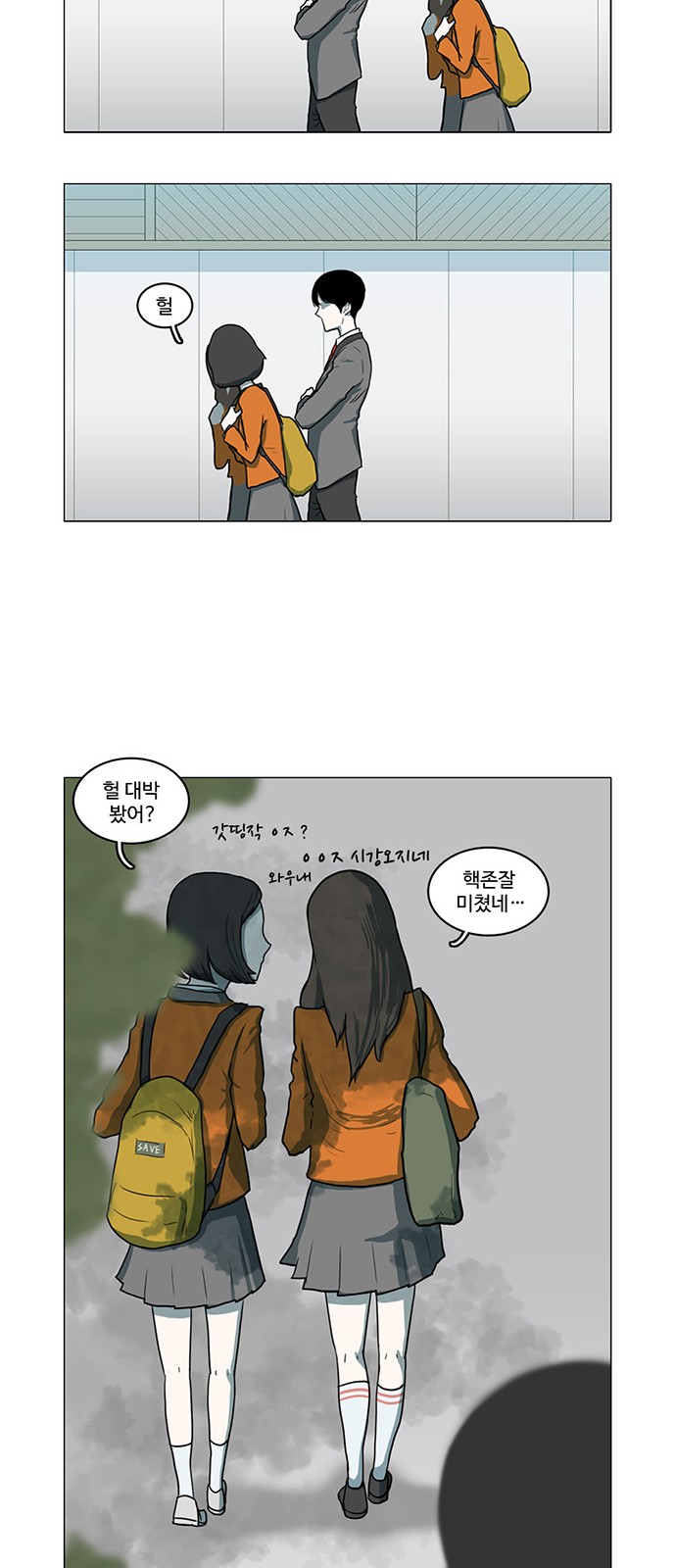 16 페이지