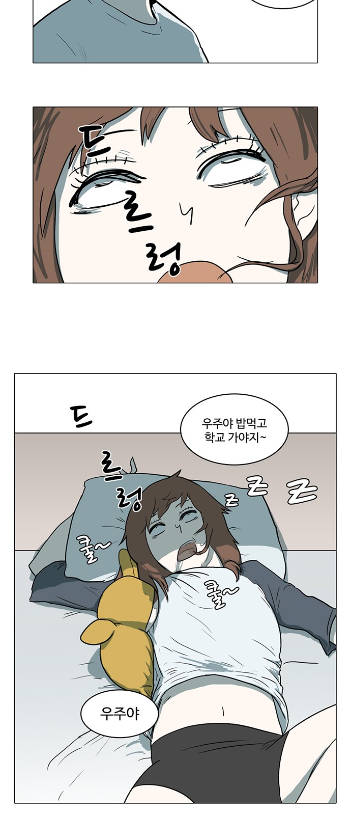 2 페이지