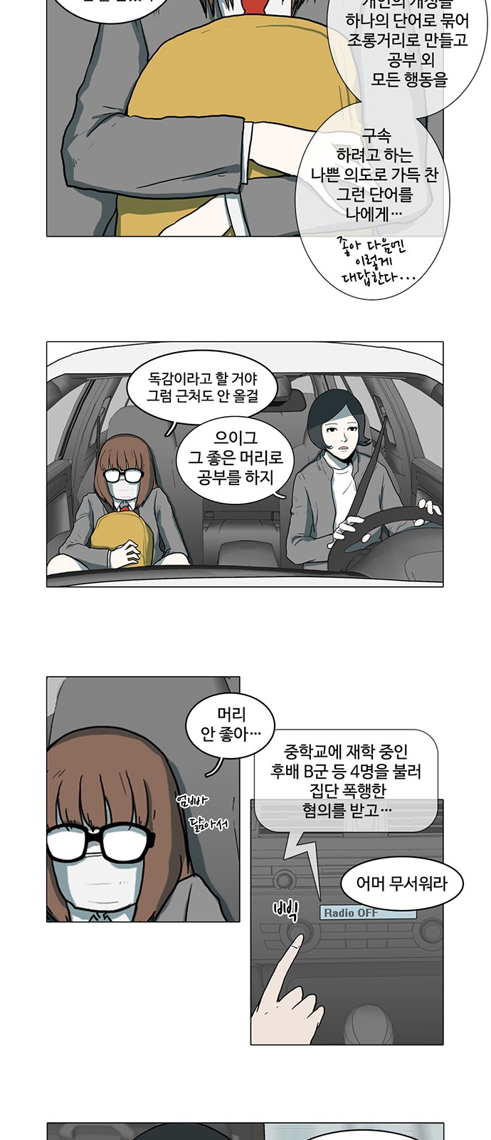 23 페이지