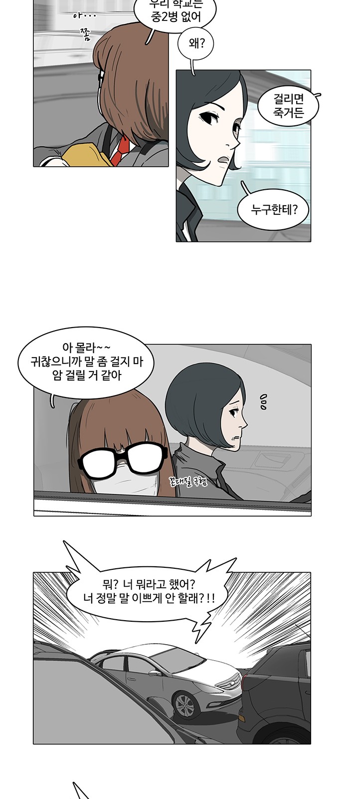 25 페이지