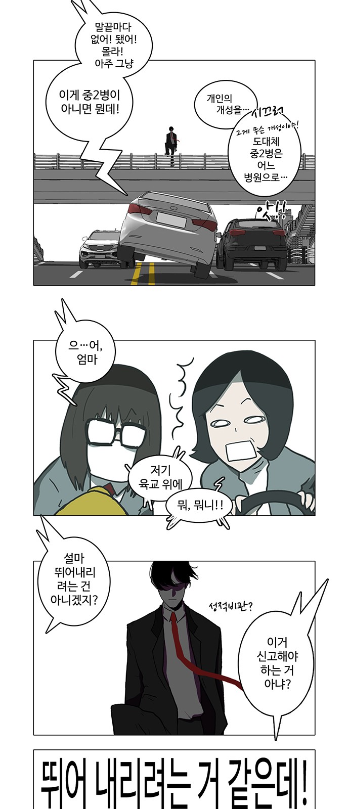 26 페이지