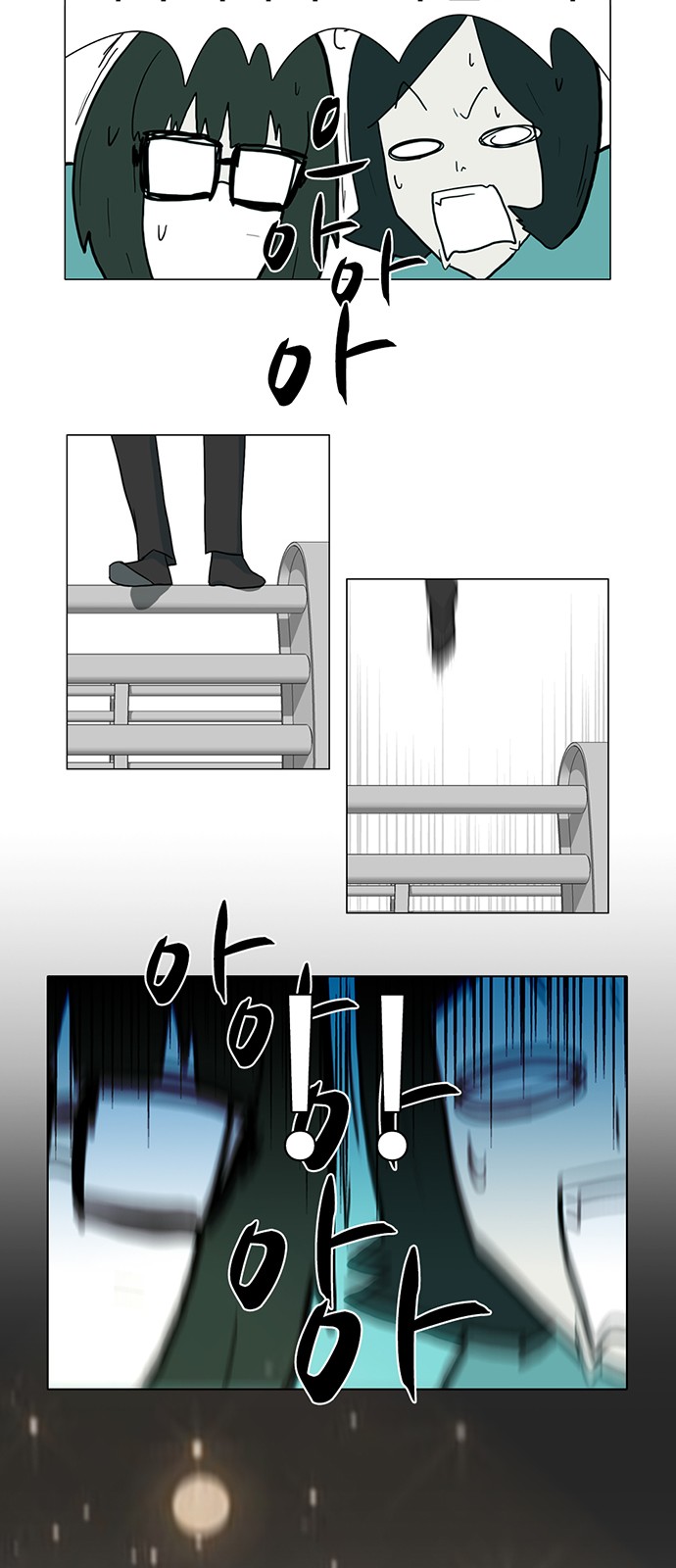 27 페이지