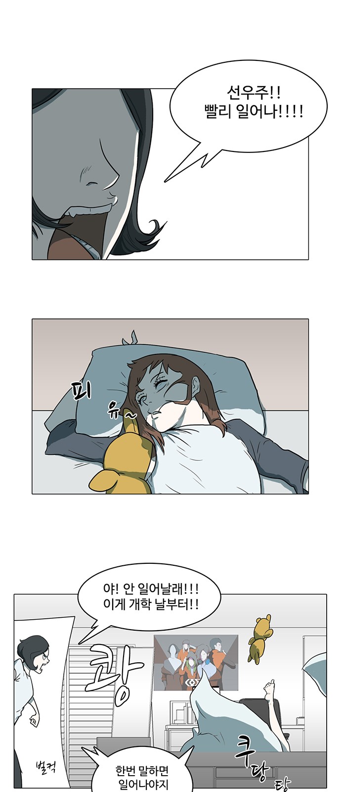 3 페이지