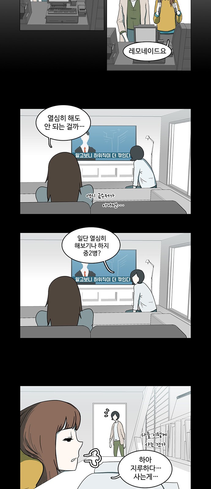 7 페이지