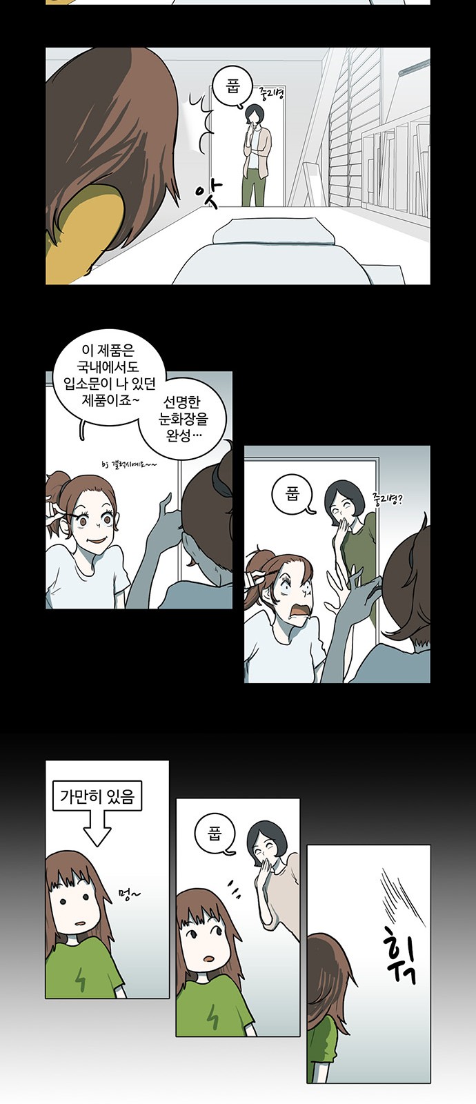 8 페이지
