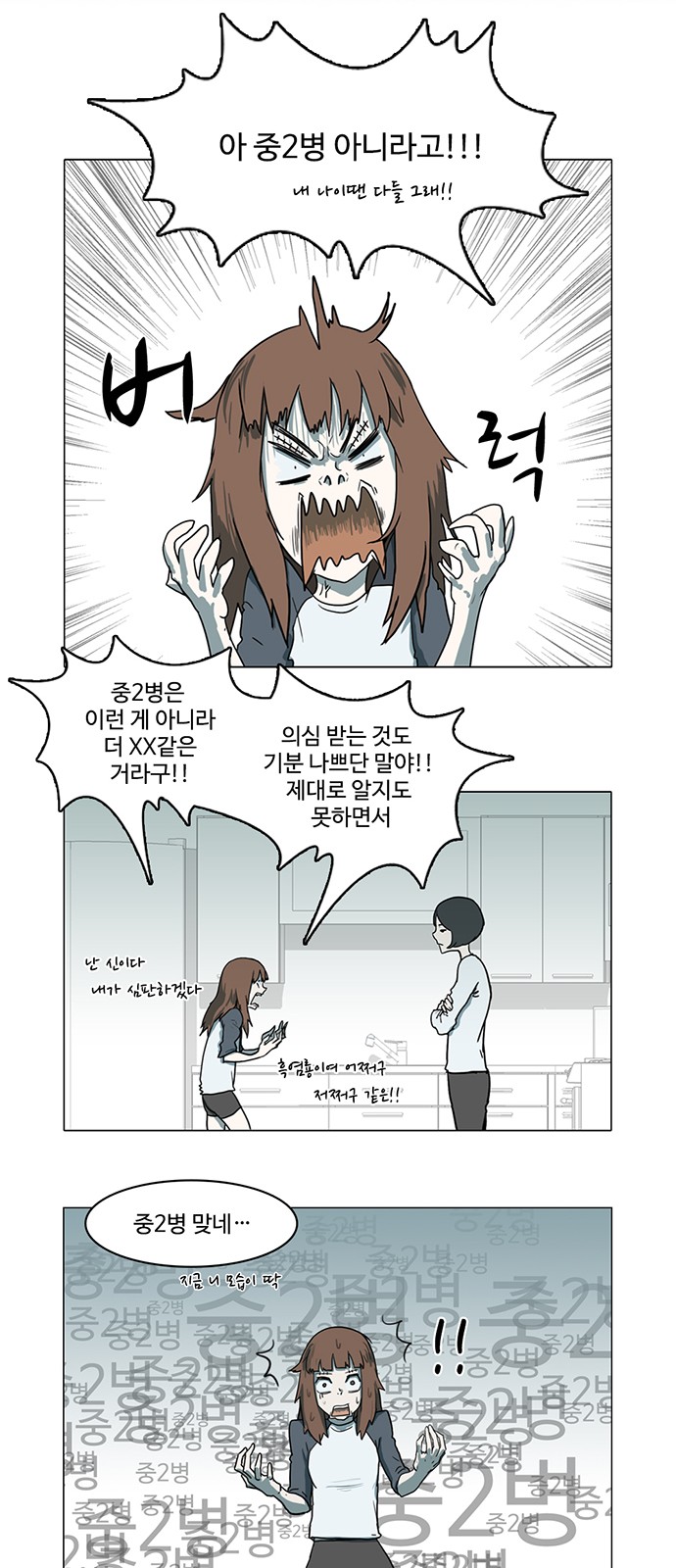 9 페이지