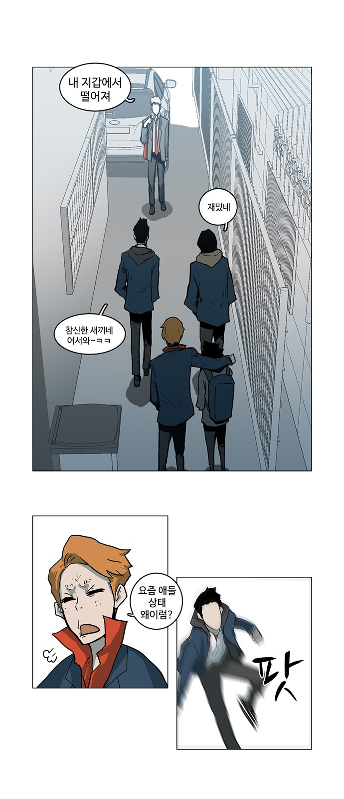 13 페이지