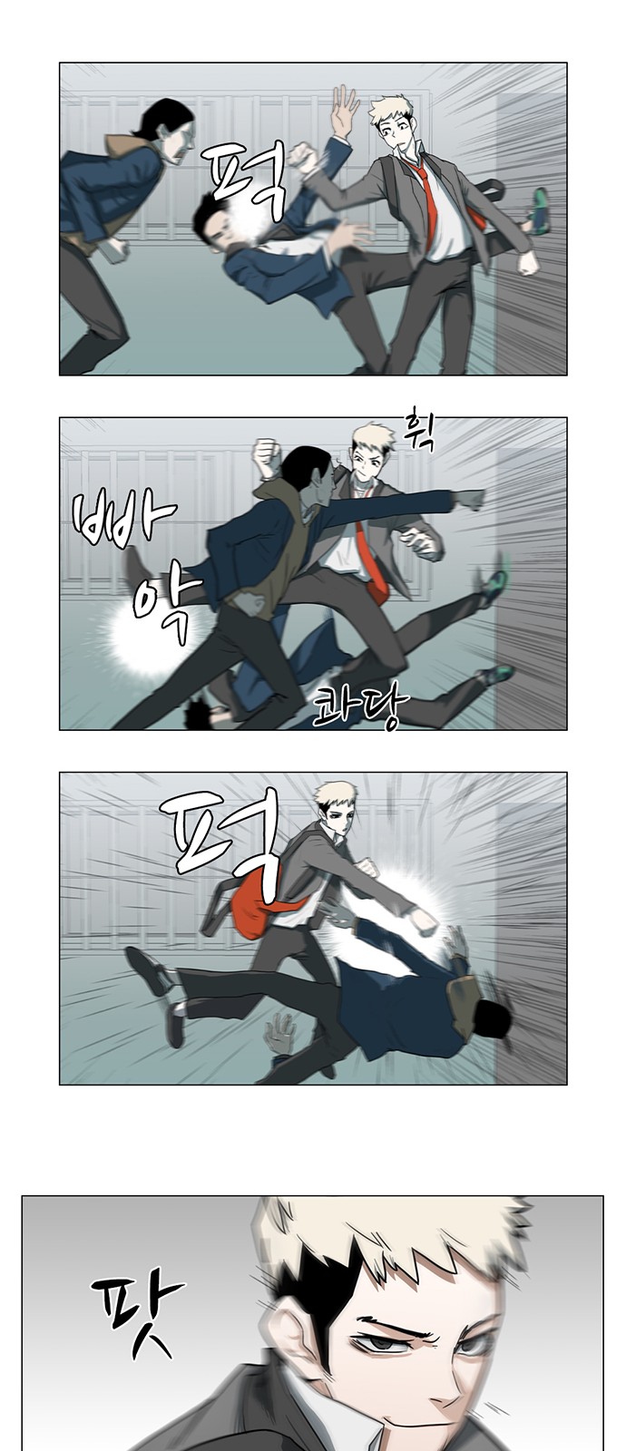14 페이지