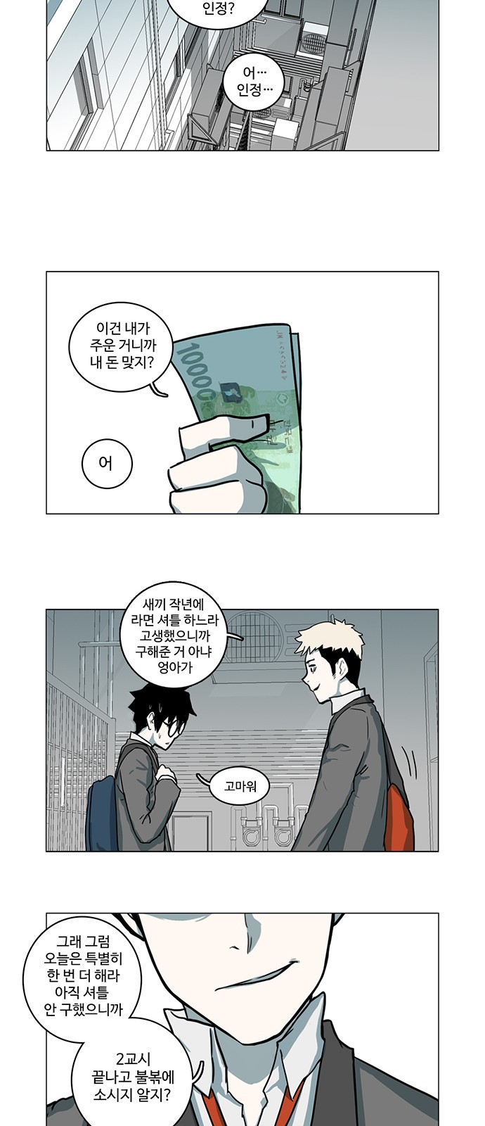 16 페이지