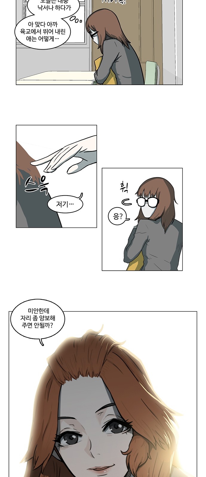 19 페이지