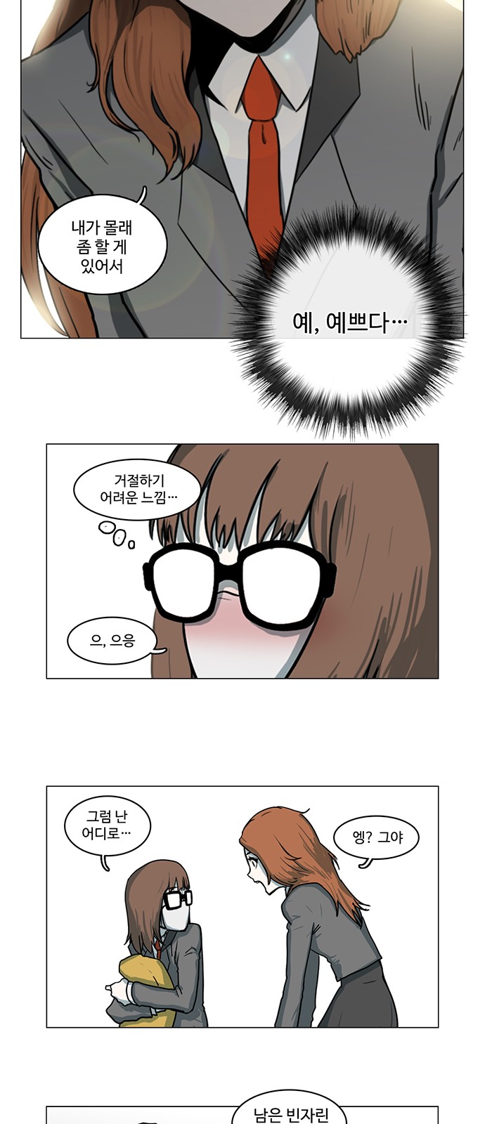 20 페이지