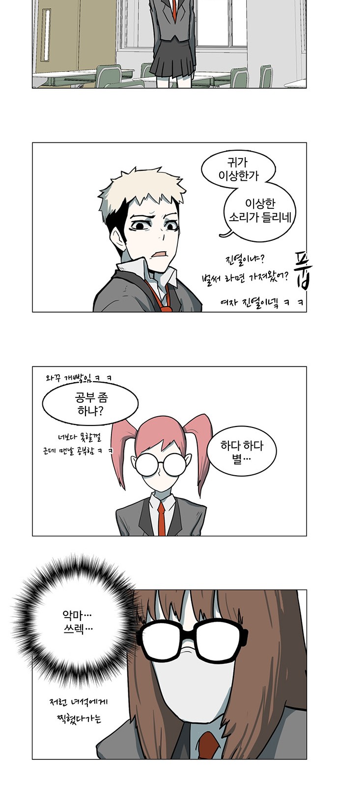 23 페이지