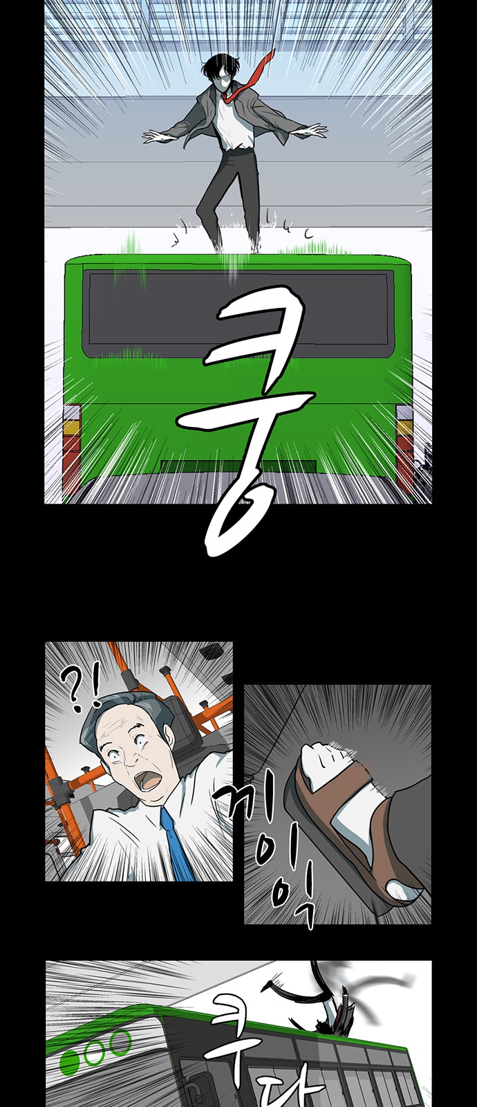 3 페이지