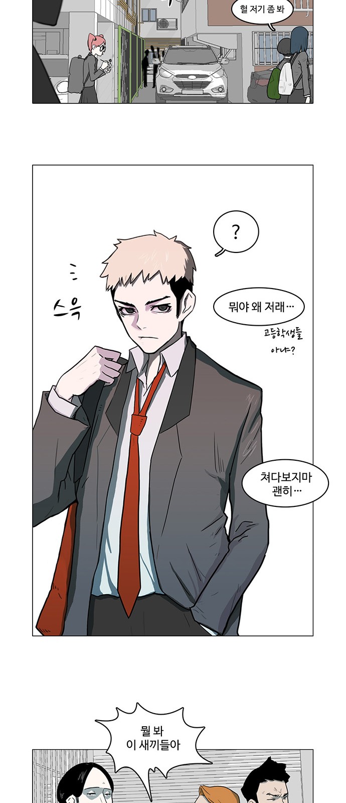 8 페이지