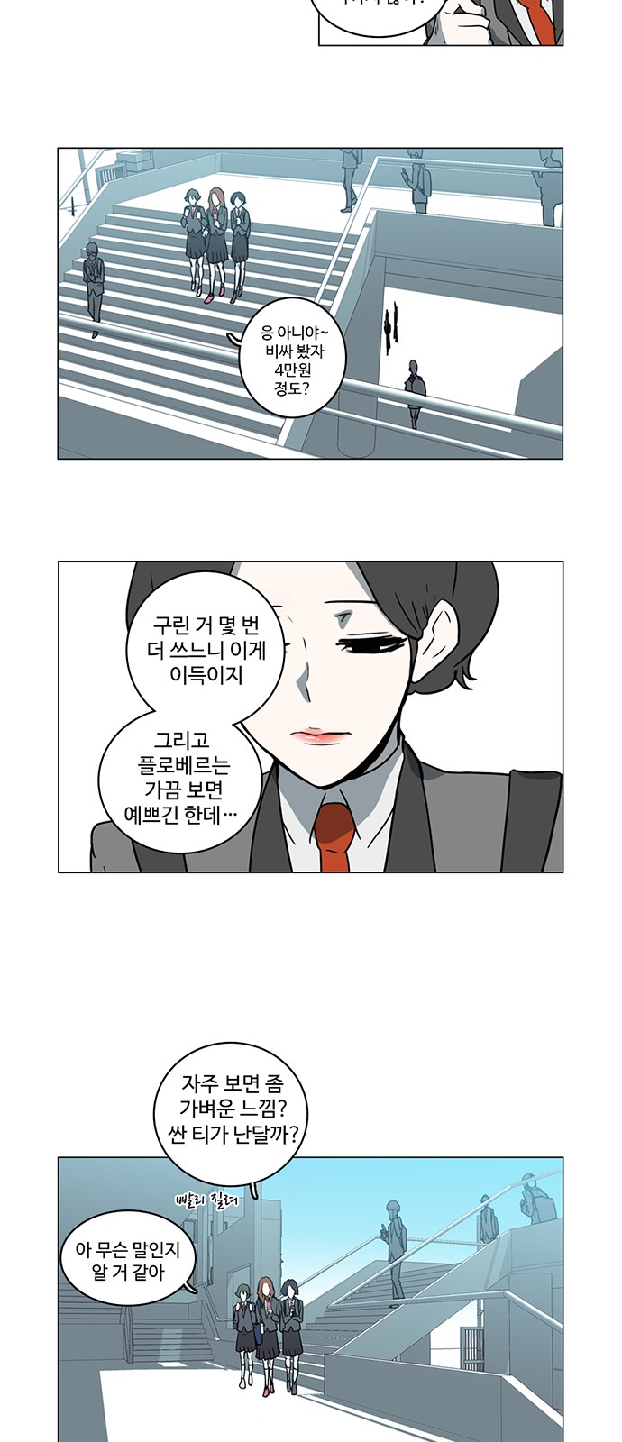 10 페이지