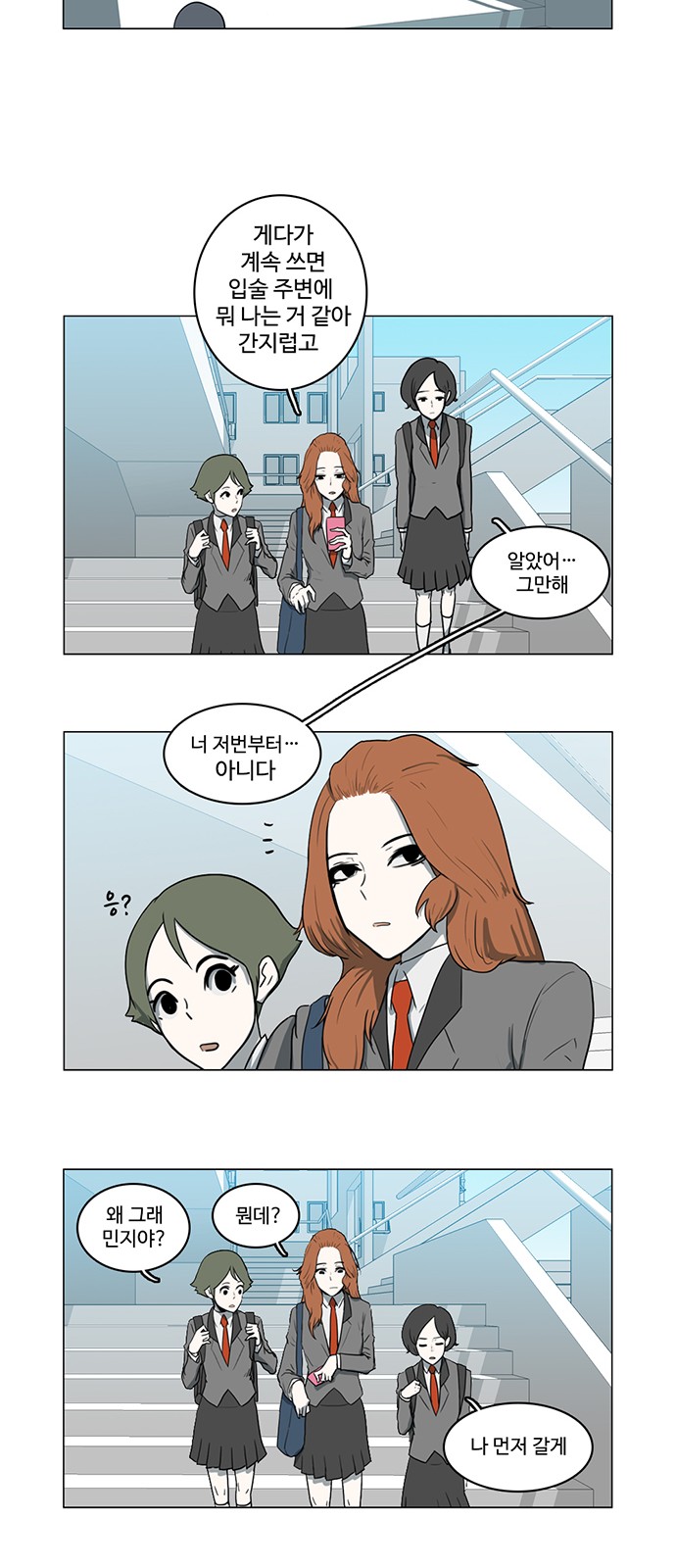 11 페이지