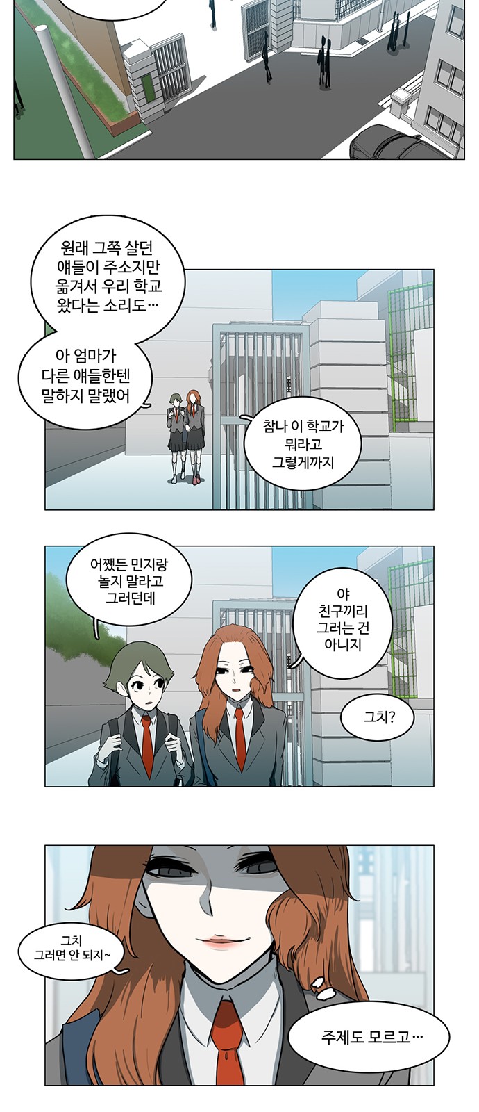 13 페이지