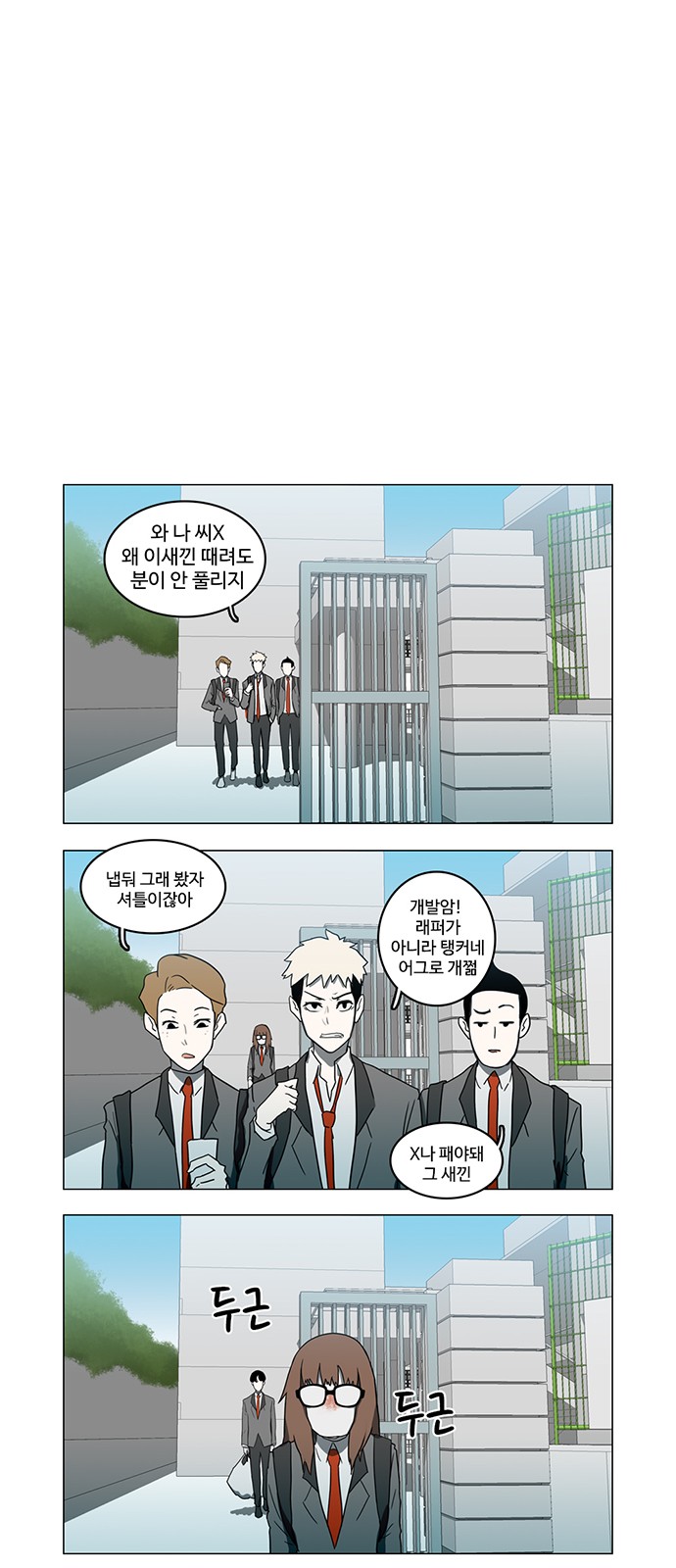 14 페이지