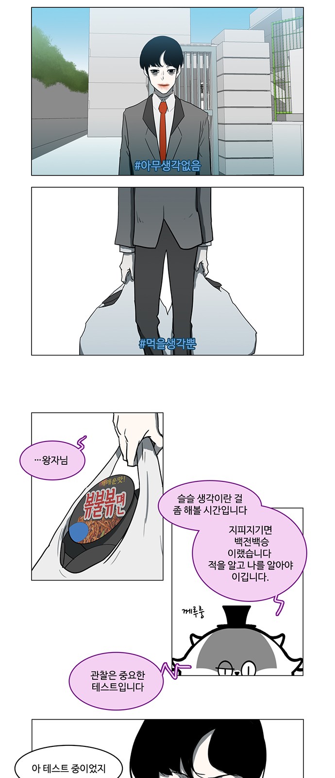 15 페이지