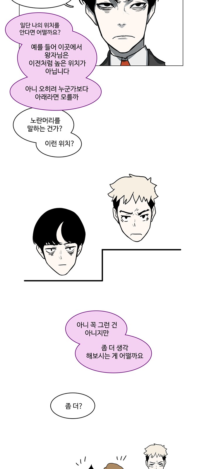 16 페이지