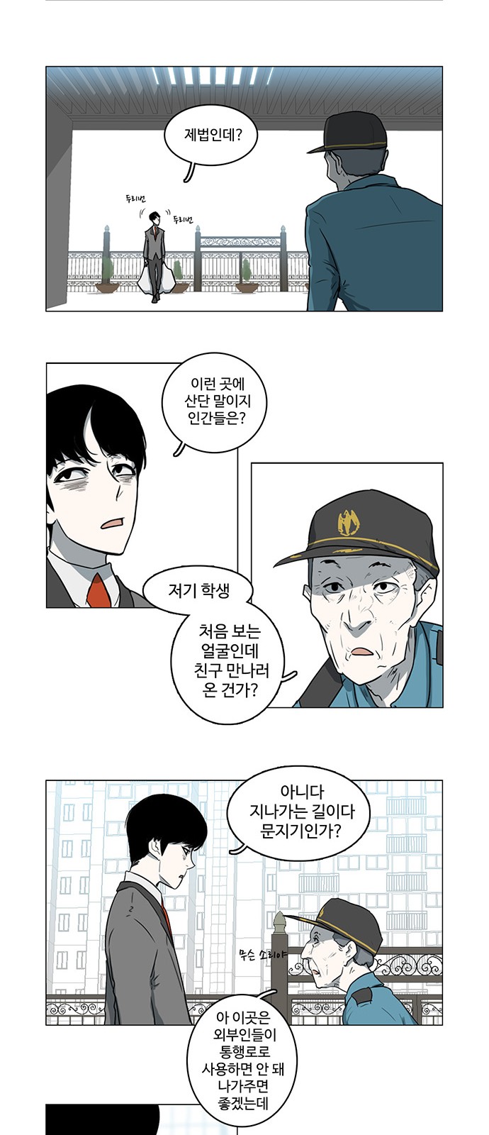 18 페이지