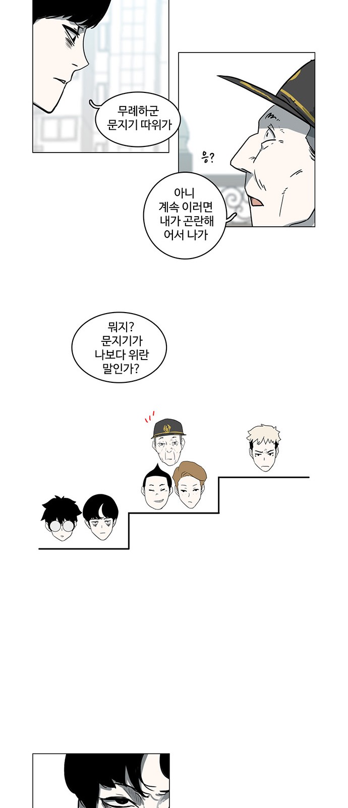 19 페이지