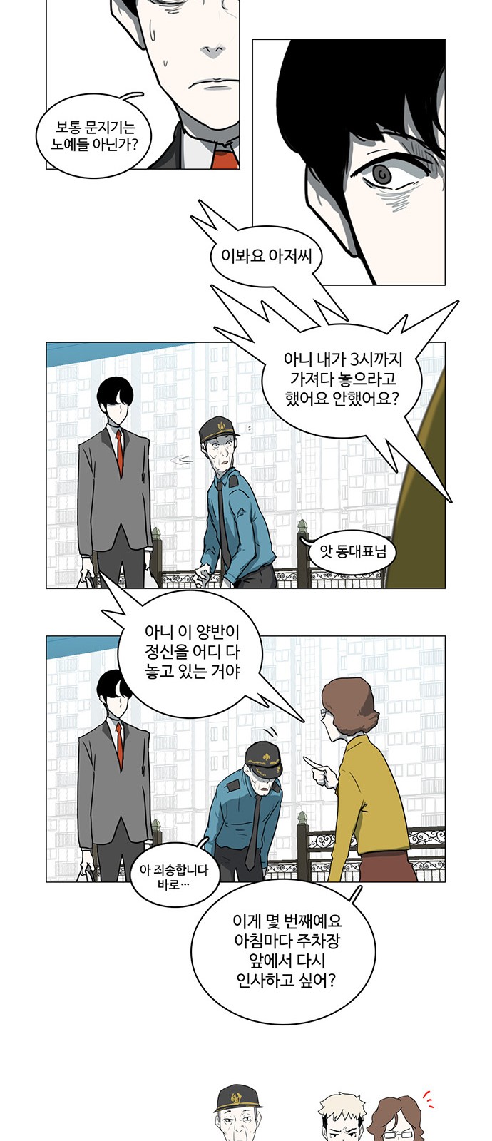 20 페이지