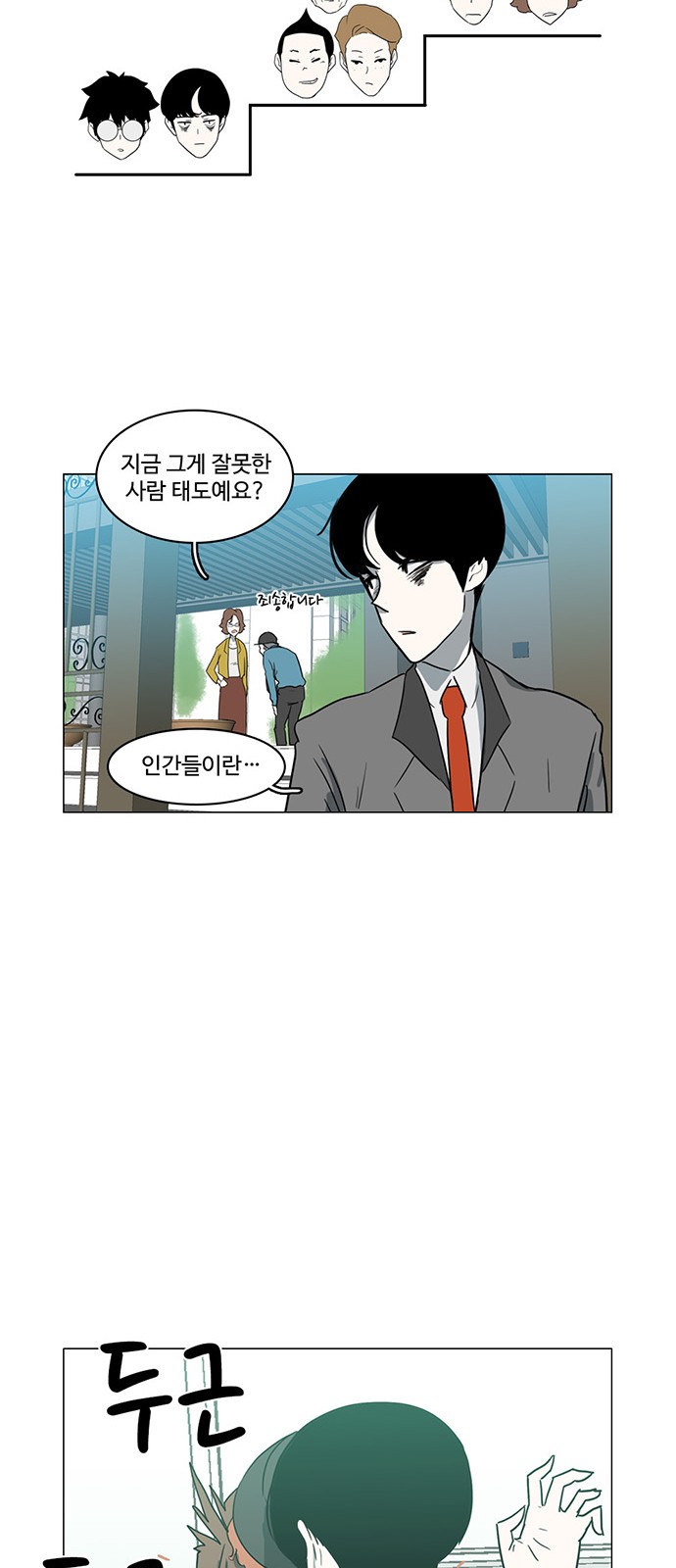 21 페이지
