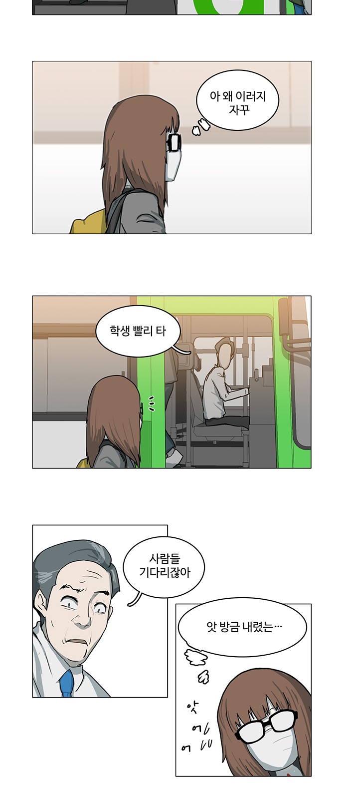 23 페이지