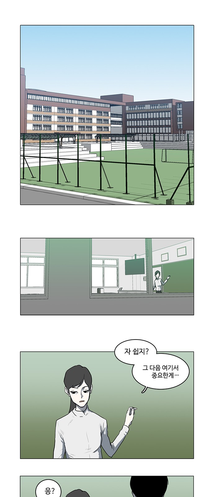 25 페이지