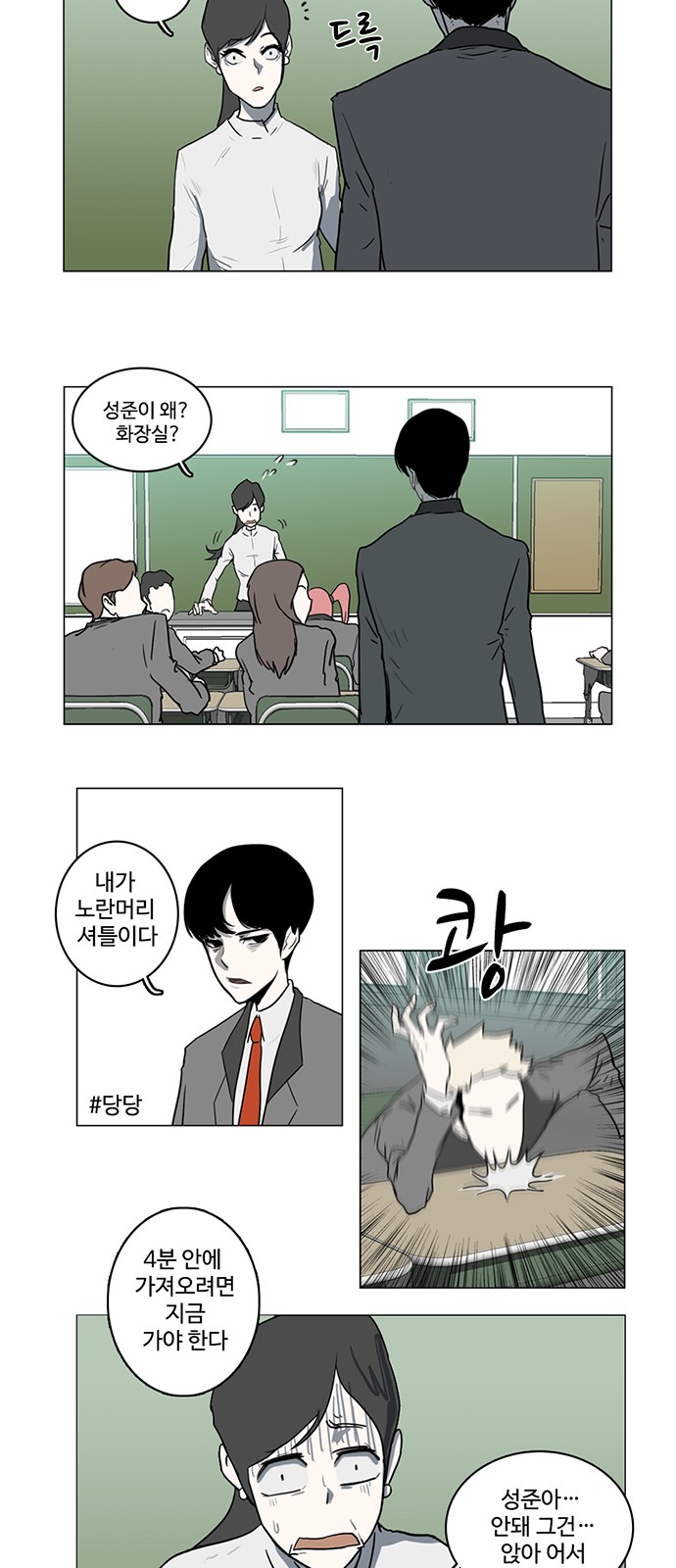 26 페이지