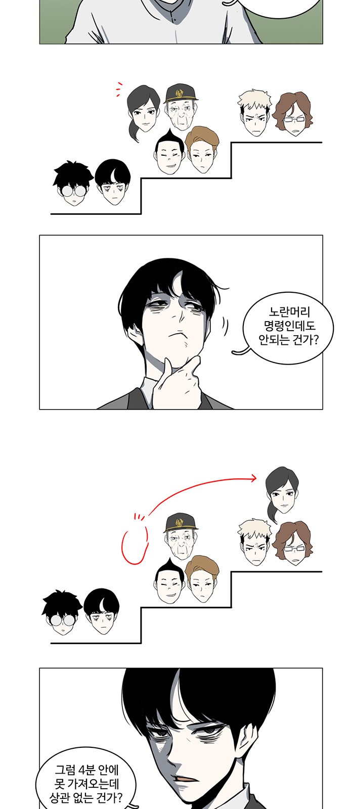 27 페이지