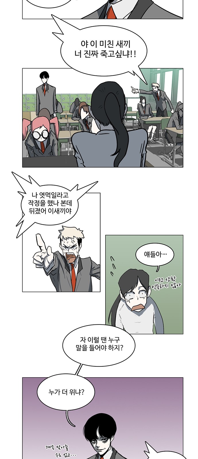 28 페이지