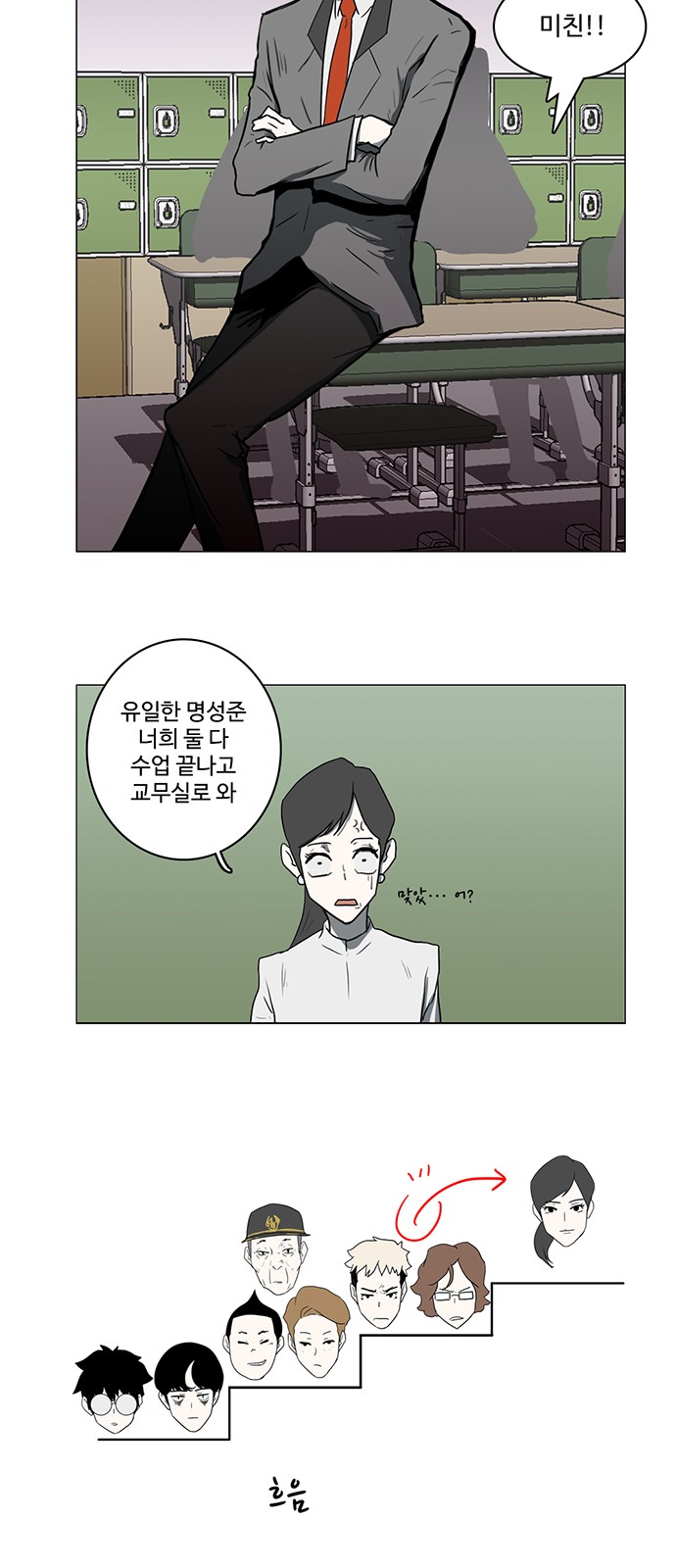 29 페이지