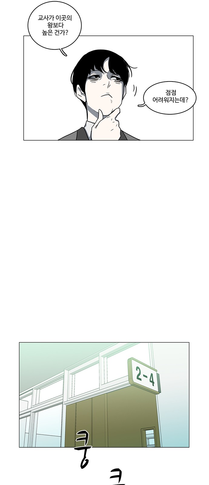 30 페이지