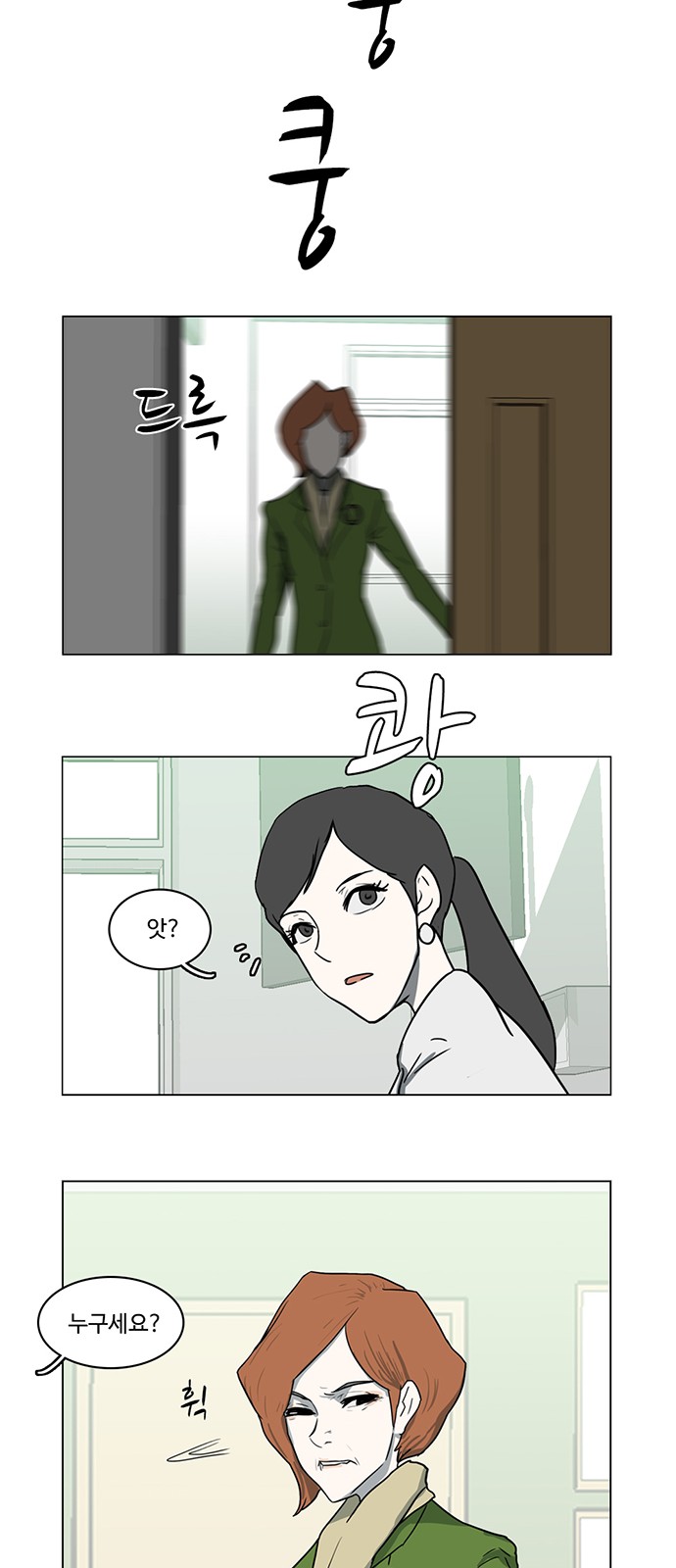 31 페이지