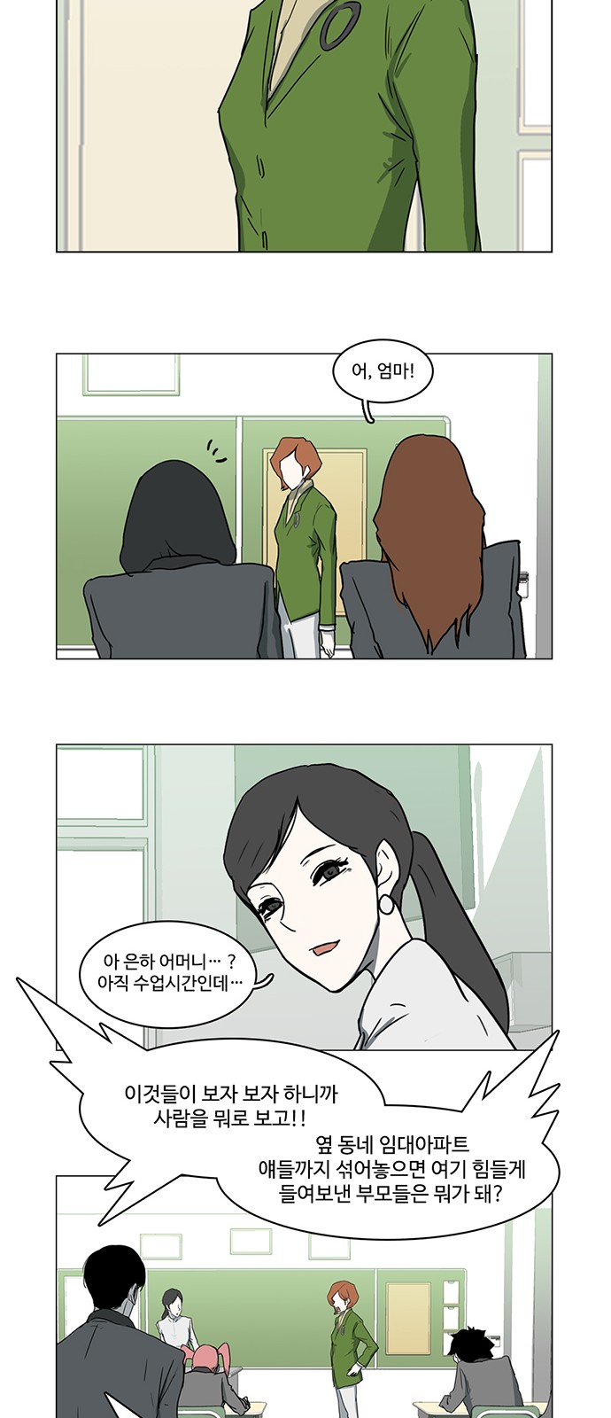 32 페이지