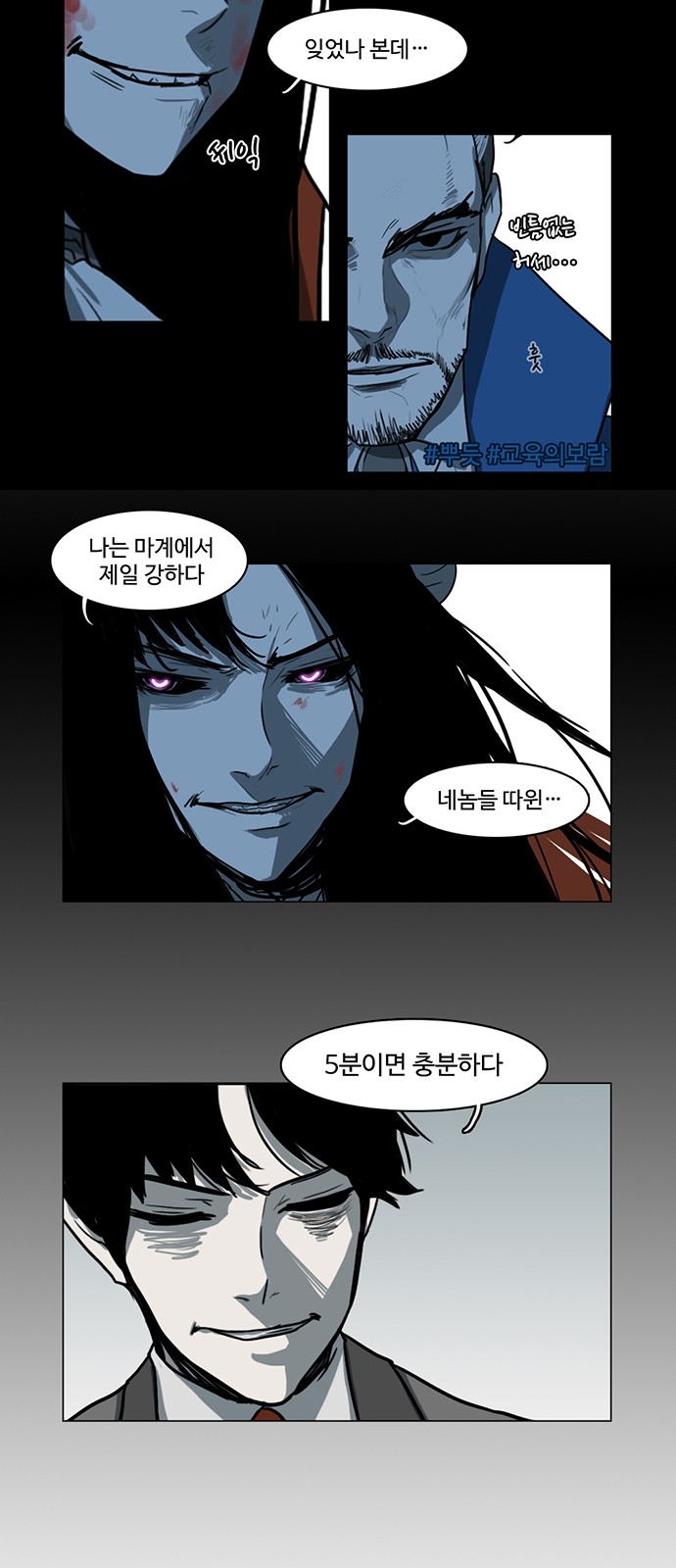 5 페이지