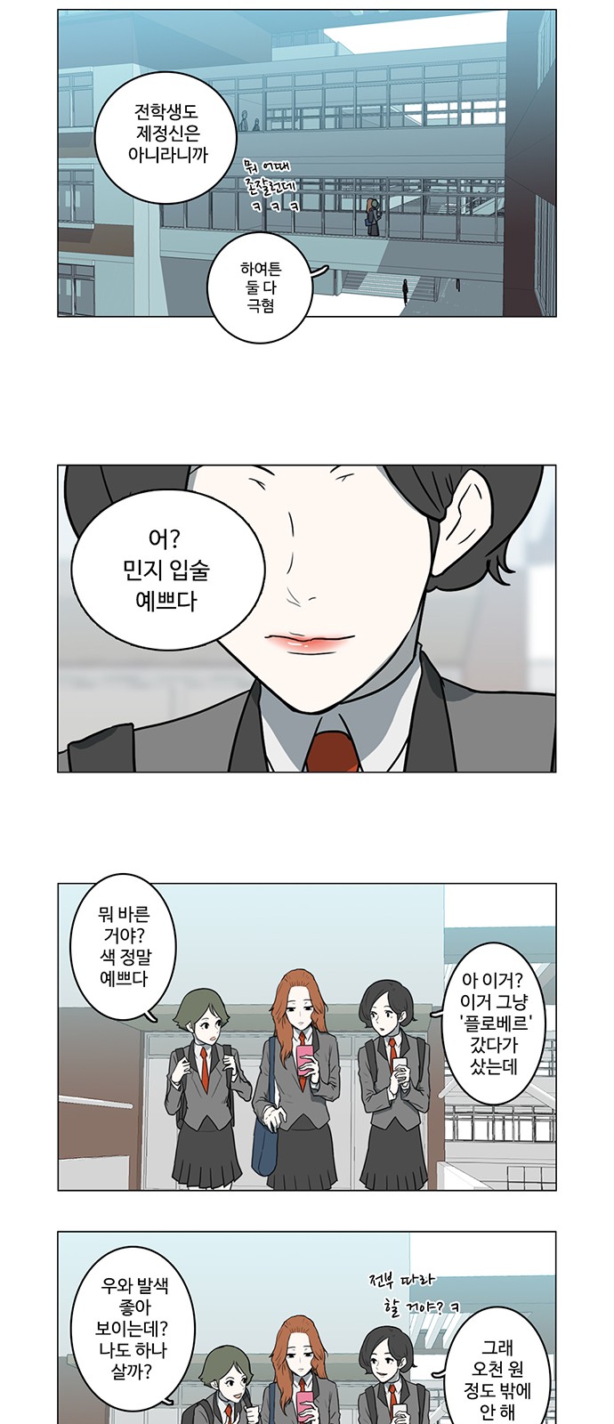 8 페이지