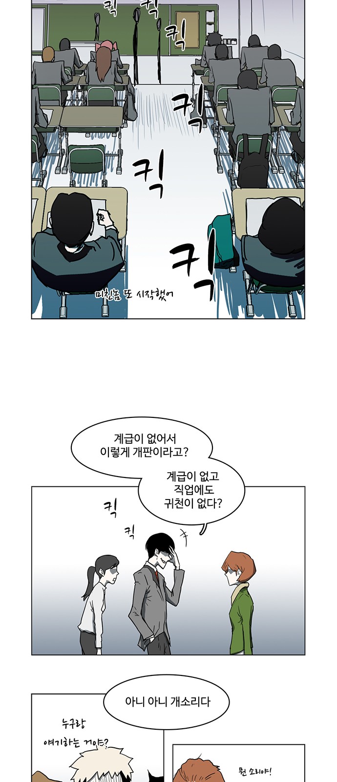 13 페이지