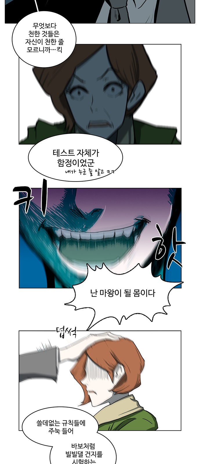 16 페이지