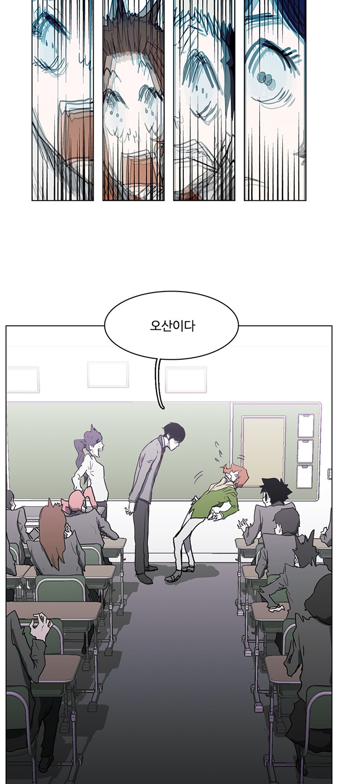 18 페이지