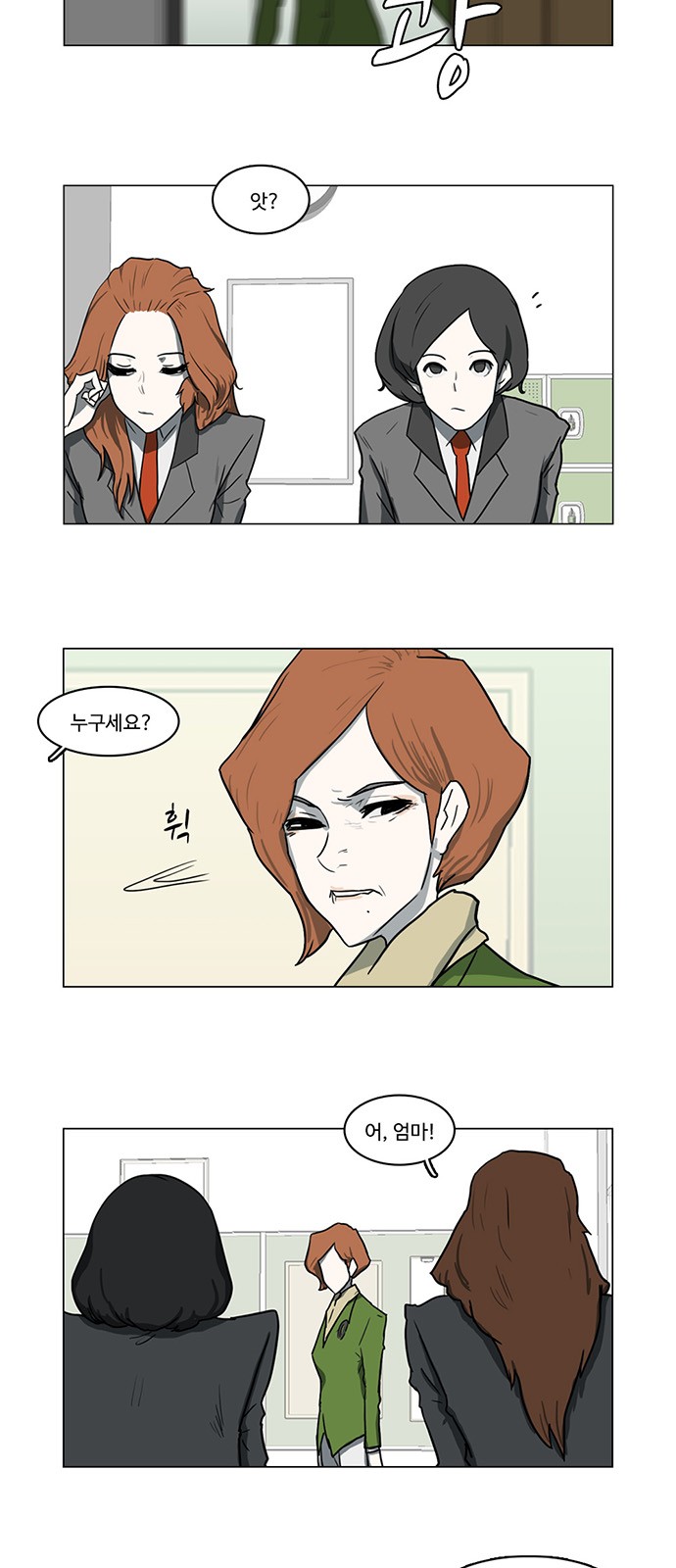 2 페이지
