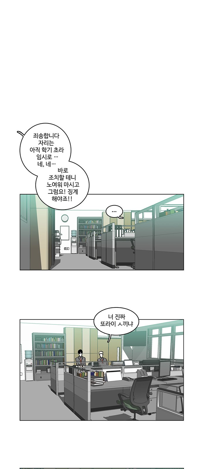 21 페이지