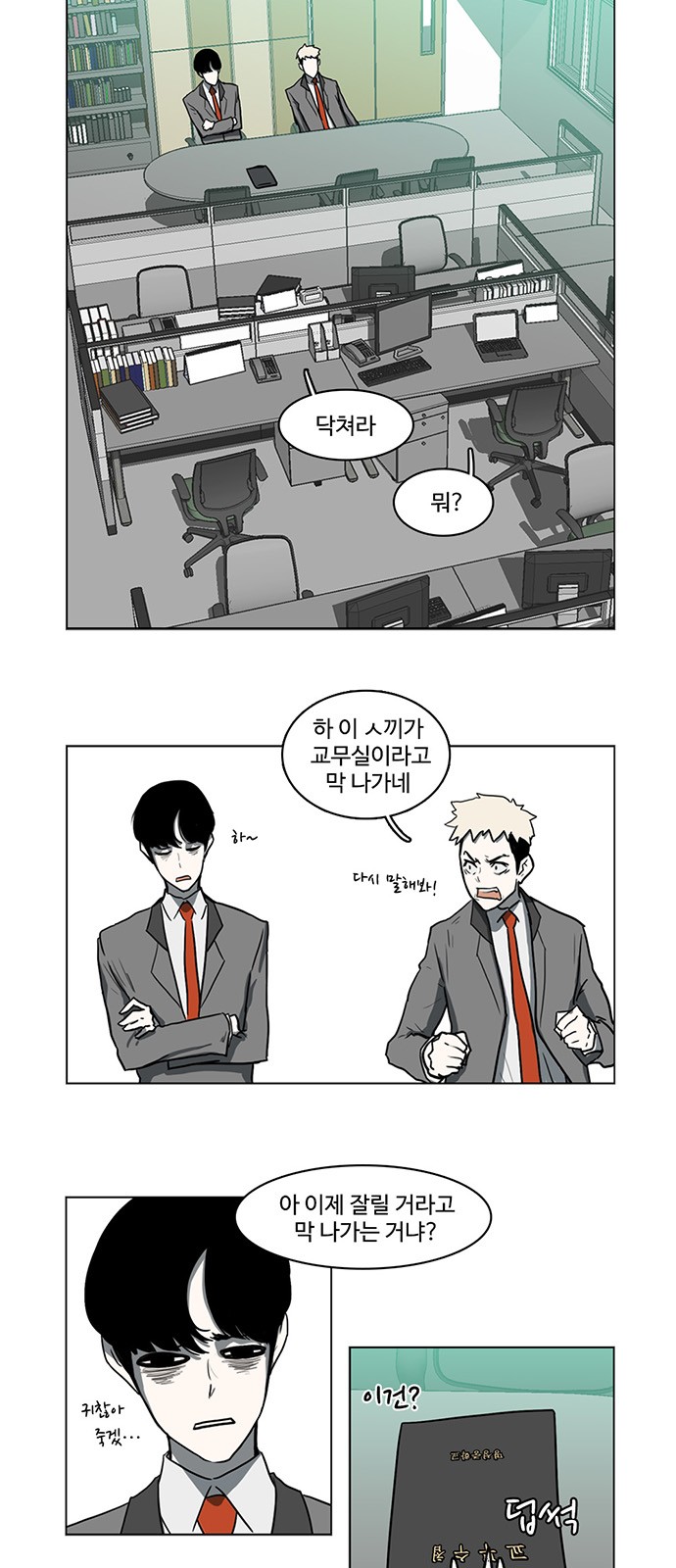 22 페이지