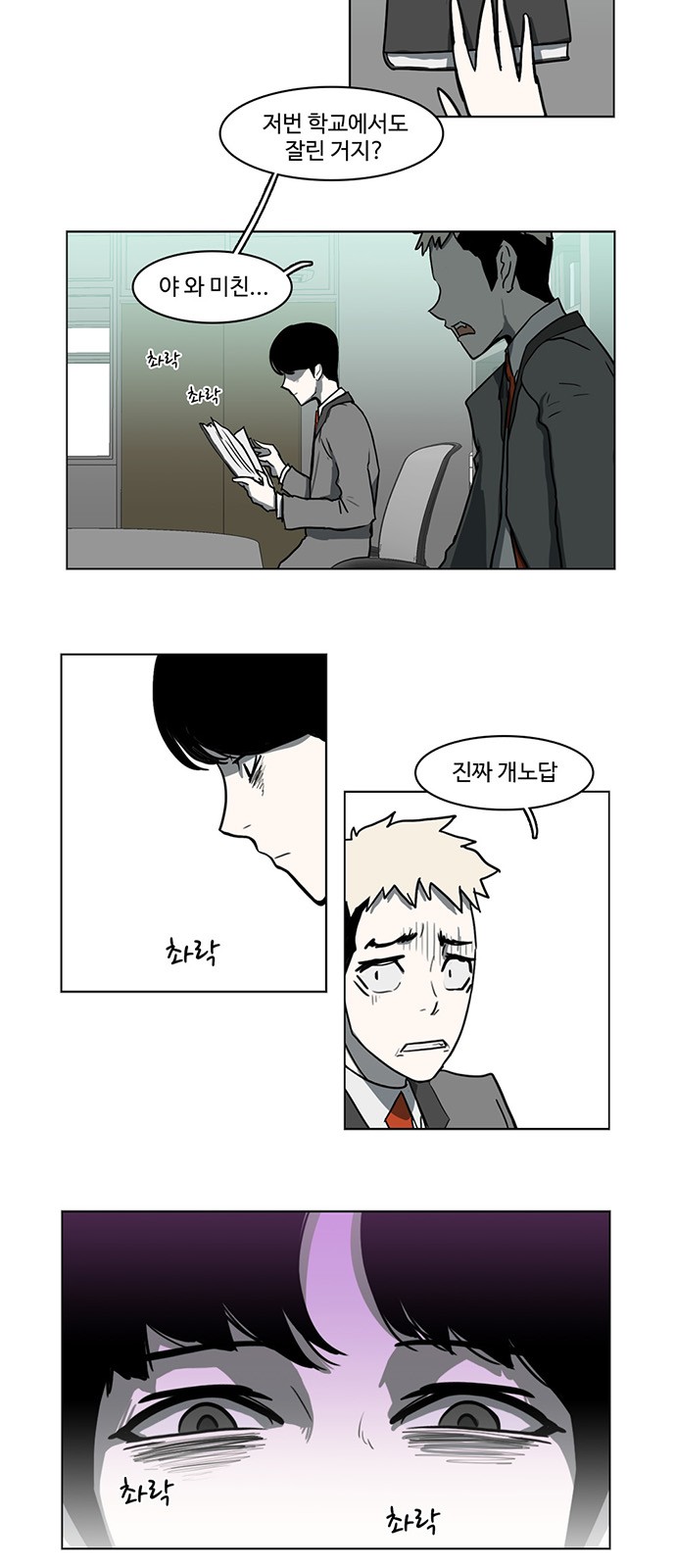23 페이지