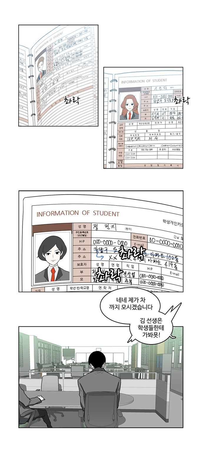 24 페이지