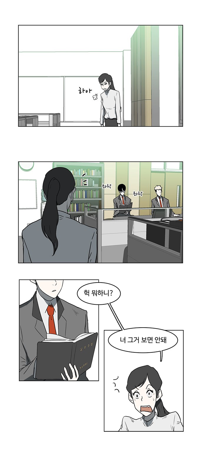 25 페이지